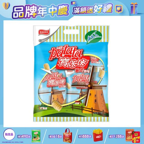 卡迪那寶咔咔原味量販(29gx4包)