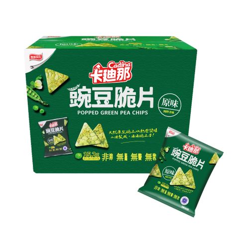【卡迪那】豌豆脆片-原味4盒組(80g*10包)