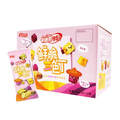 【卡迪那】鮮脆三色丁x2盒(38公克 X 16入)