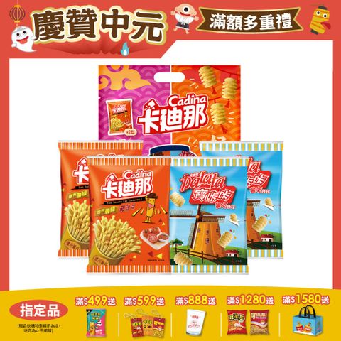 卡迪那-德州薯條寶咔咔綜合包(4包入)214g