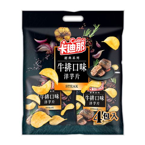 卡迪那 洋芋片牛排口味(33gx4包)