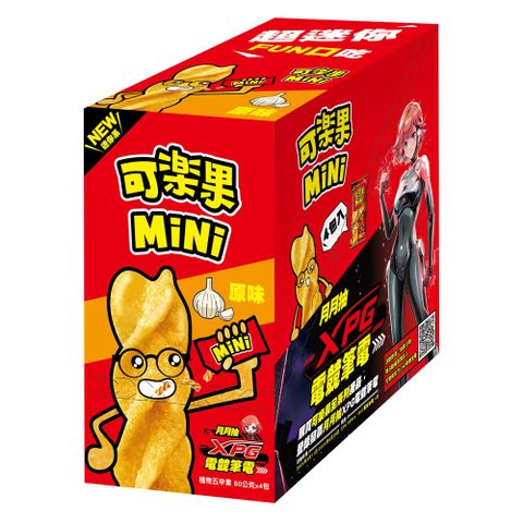 ☆超迷你☆FUN口吃【可樂果】MiNi原味(50gx4包/盒)