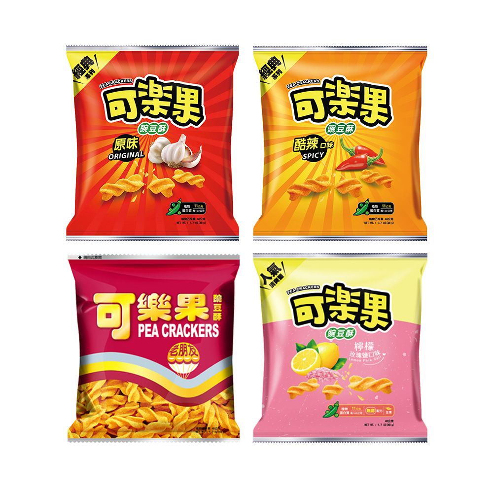 可樂果 豌豆酥-箱售〈原味/古早味/酷辣/檸檬玫瑰鹽-口味任選〉