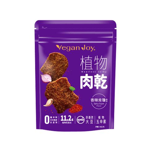 【Vegan Joy】植物肉乾-香辣肯瓊(48g/包)｜五辛素