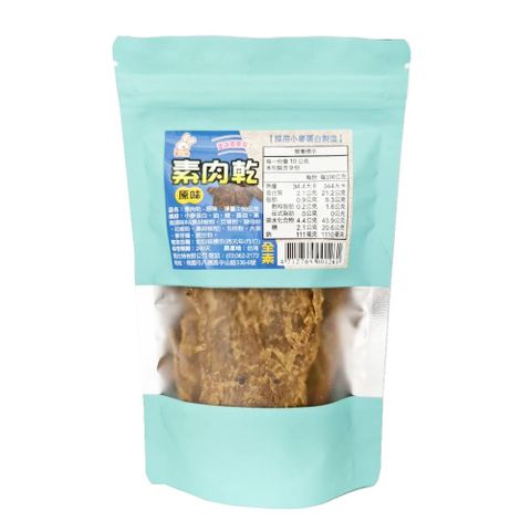 雷比特 素肉乾-原味 90g(全素)
