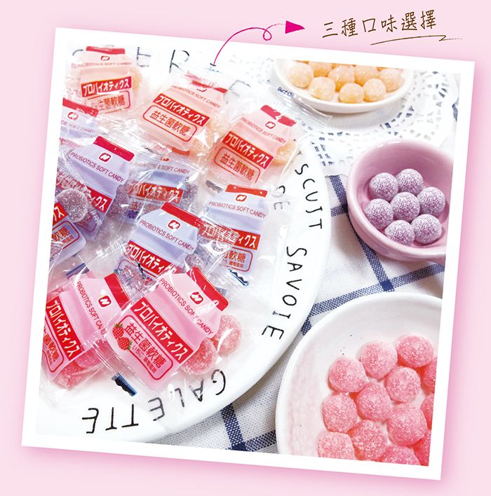 惠香 惠香 草莓風味益生菌軟糖(90g/包)