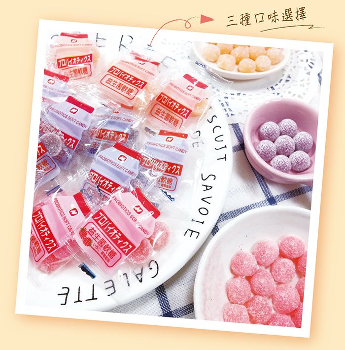 惠香 惠香 原始風味益生菌軟糖(90g/包)