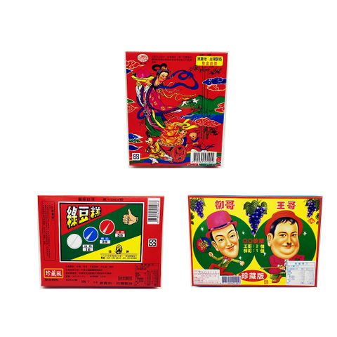 【台灣古早味經典零食】經典零食-盒內附抽抽樂40當任選X3盒 