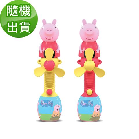 Peppa Pig 粉紅豬小妹 大人小孩都喜愛