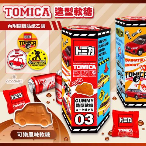 【TOMICA】造型軟糖-可樂 6入/18g