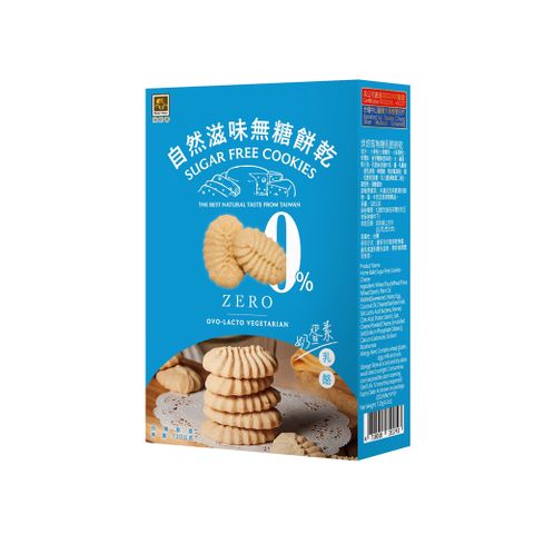 烘焙客-自然滋味無糖手工餅乾(乳酪) (120g/盒)