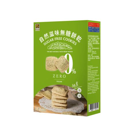 烘焙客-自然滋味無糖手工餅乾(海苔) (120g/盒)