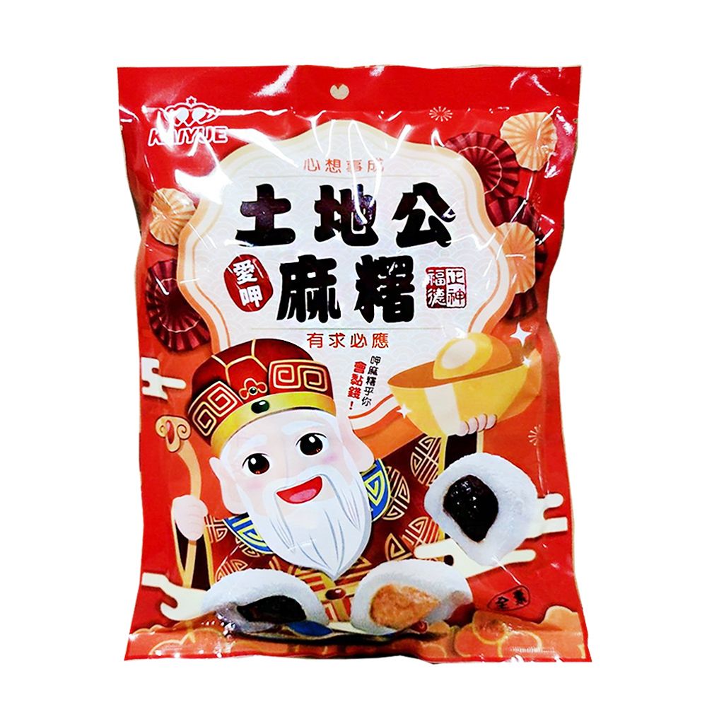 巧益 【凱岳】土地公綜合麻糬(全素)150g/包