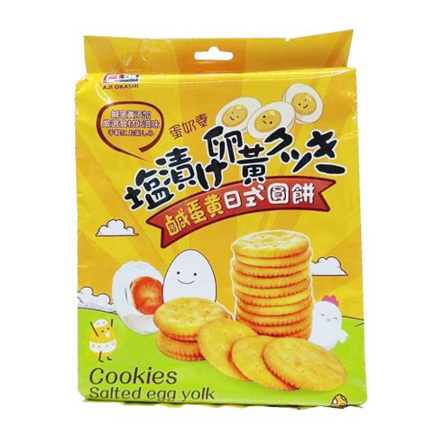 味覺百撰 鹹蛋黃日式圓餅 260g
