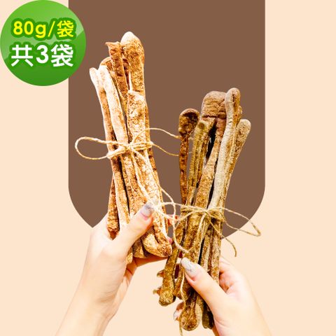 i3微澱粉 低糖魔法綜合餅乾棒80gx3袋(271控糖配方 高蛋白 零食 飽足感)