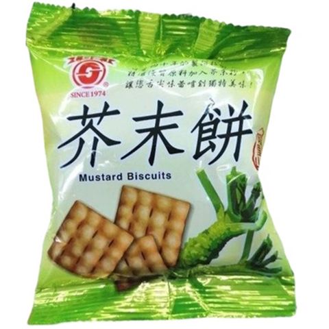 【日香】芥末餅 1800g