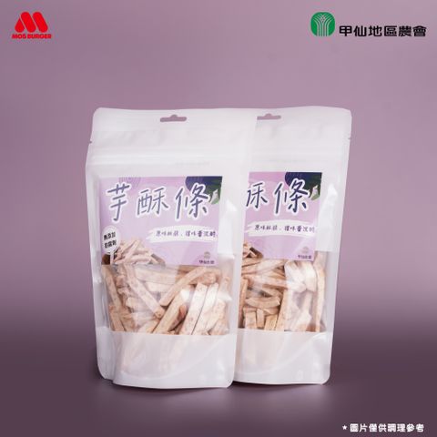 MOS 摩斯漢堡 芋酥條(120g/包) 甲仙農會