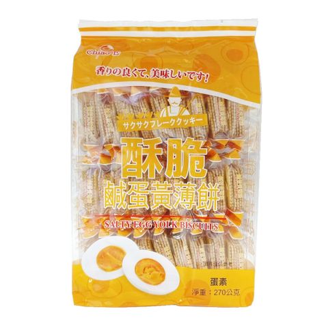 巧益 酥脆鹹蛋黃薄餅 270g