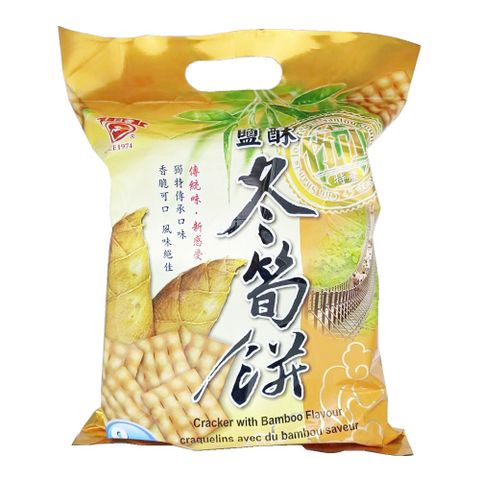 日香 竹山鹽酥冬筍餅 180g(22.5g*8小包)