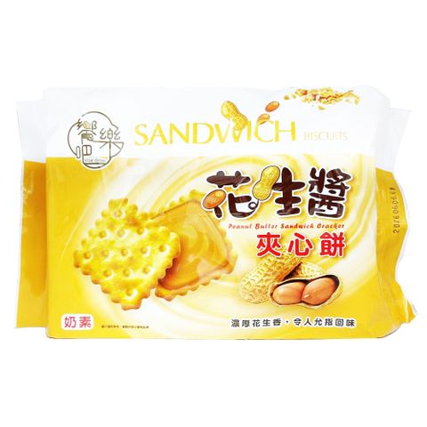 饗樂吧 花生醬夾心餅 240g
