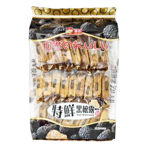 福伯 特鮮黑松露風味餅 350g