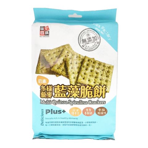 味覺百撰 多樣藜麥藍藻脆餅 255g