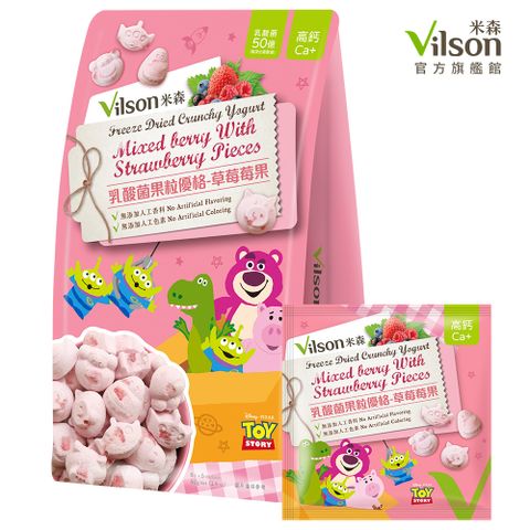 【米森vilson】乳酸菌果粒優格-草莓莓果8g*5包