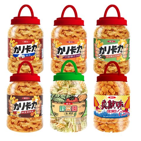 華元 桶裝餅乾 桶裝系列 大容量