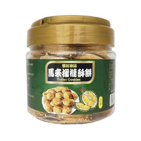 鄉村極品 馬來榴槤酥餅 250g