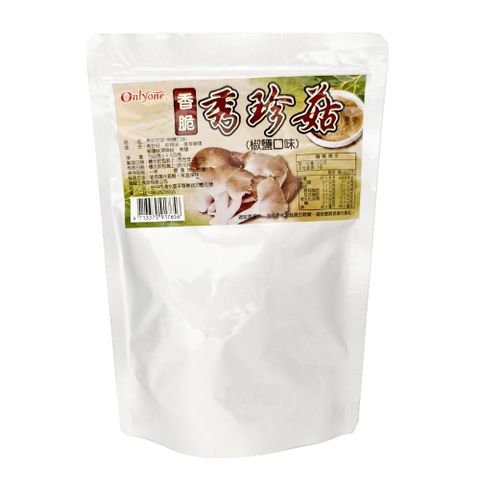 海龍王 秀珍菇脆-椒鹽口味 70g