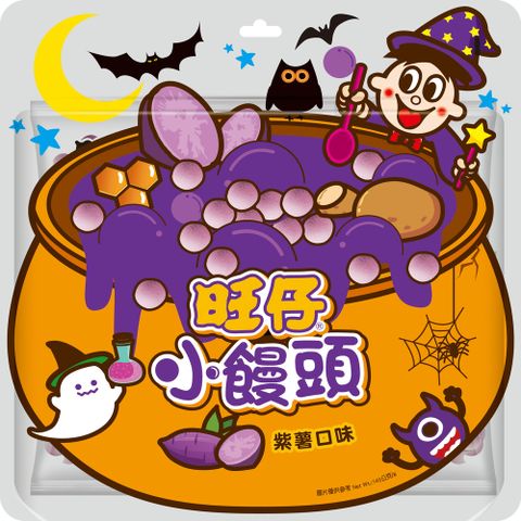 【旺旺】旺仔紫薯口味小饅頭萬聖節版(餅乾) 140G