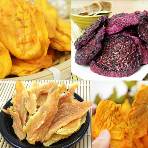 【風之果】人氣精選自然甜果乾三件組(愛文芒果乾+火龍果乾+楊桃乾)