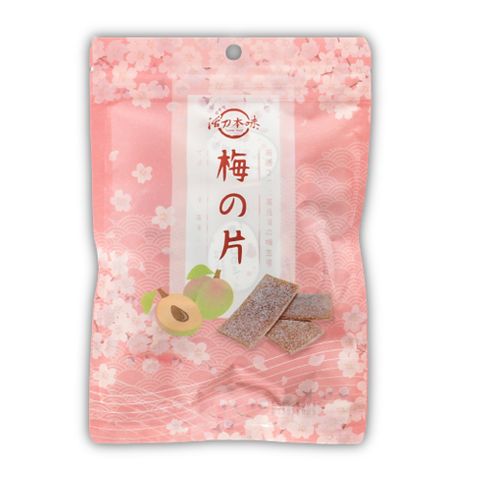 【活力本味】梅片60g