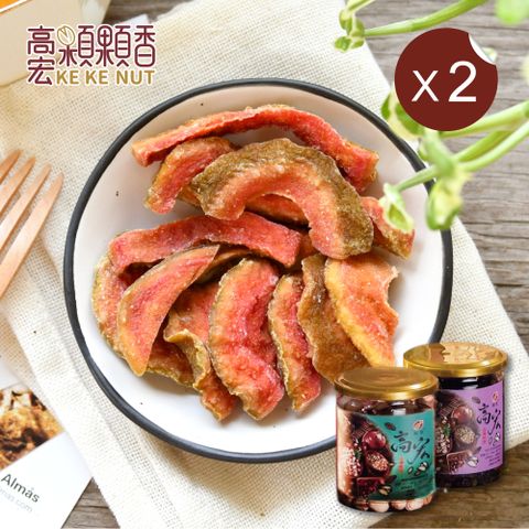 高宏 嚴選果乾系列-紅心芭樂乾/230g 2罐組