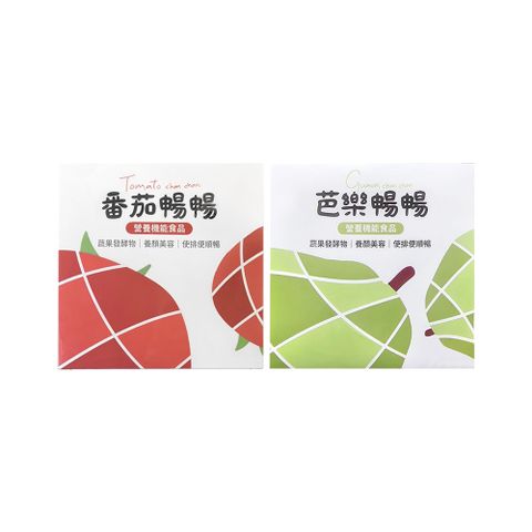 【暢暢】芭樂/番茄 益生菌酵素果乾 3盒(60g/盒)