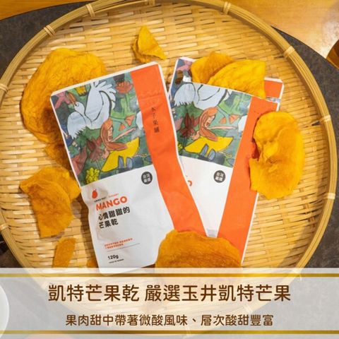 木子果舖 凱特芒果情人果乾-微糖 100g (3包)