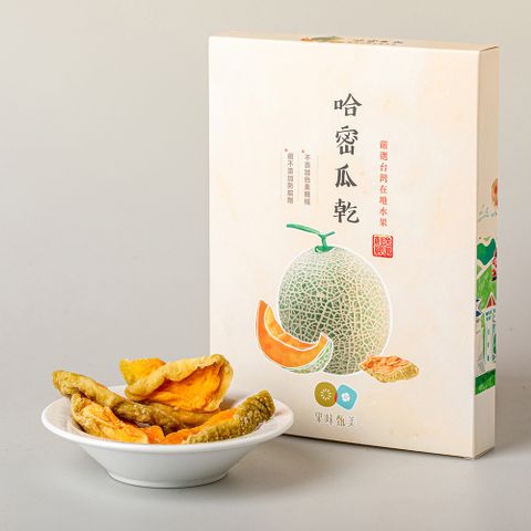 【果味甄美】哈密瓜乾(100g)