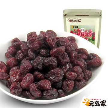 元氣家 蔓越莓果粒(200g)