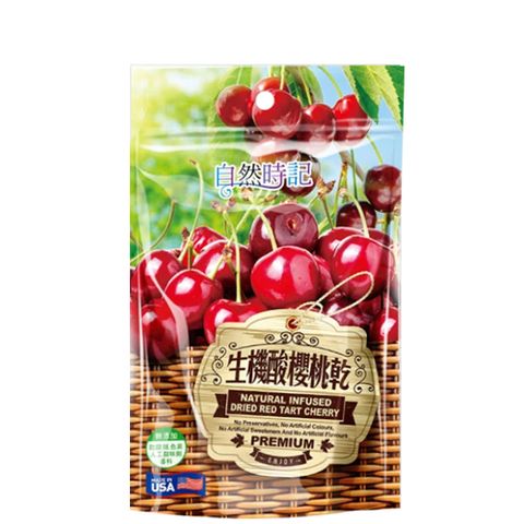 【自然時記】生機酸櫻桃乾2包(100g/包)