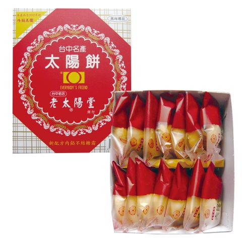 老太陽堂太陽餅700g(14入) x２盒