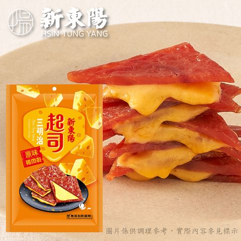【新東陽】起司三明治豬肉乾180gx2