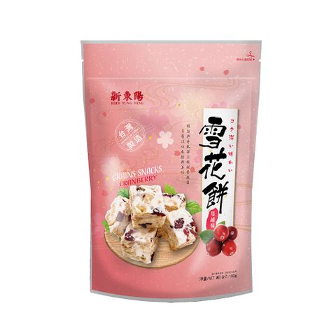 新東陽蔓越莓雪花餅3件提袋組