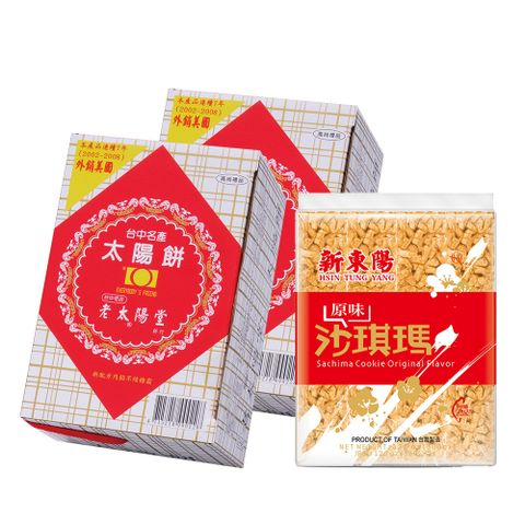 老太陽堂太陽餅700g(14入)X2+【新東陽】原味沙琪瑪360gX1