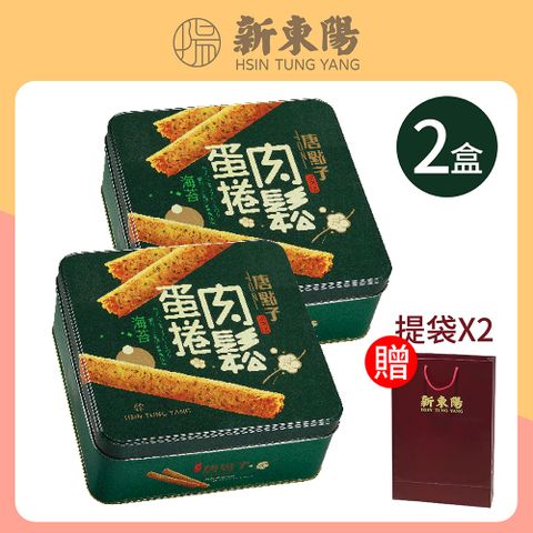 【新東陽】精緻海苔肉鬆蛋捲禮盒X2盒(贈提袋X2)