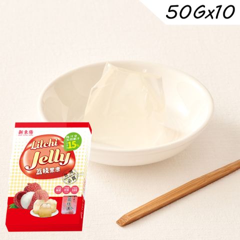 【新東陽】台灣果品荔枝果凍500g