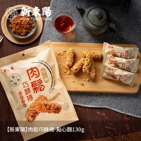 新東陽 肉鬆巧酥捲-點心麵130g