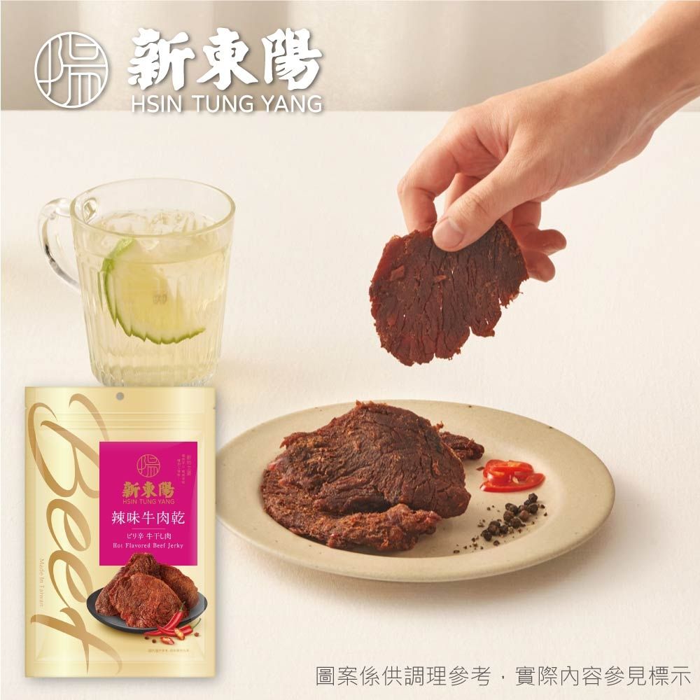 新東陽 辣味牛肉乾210g