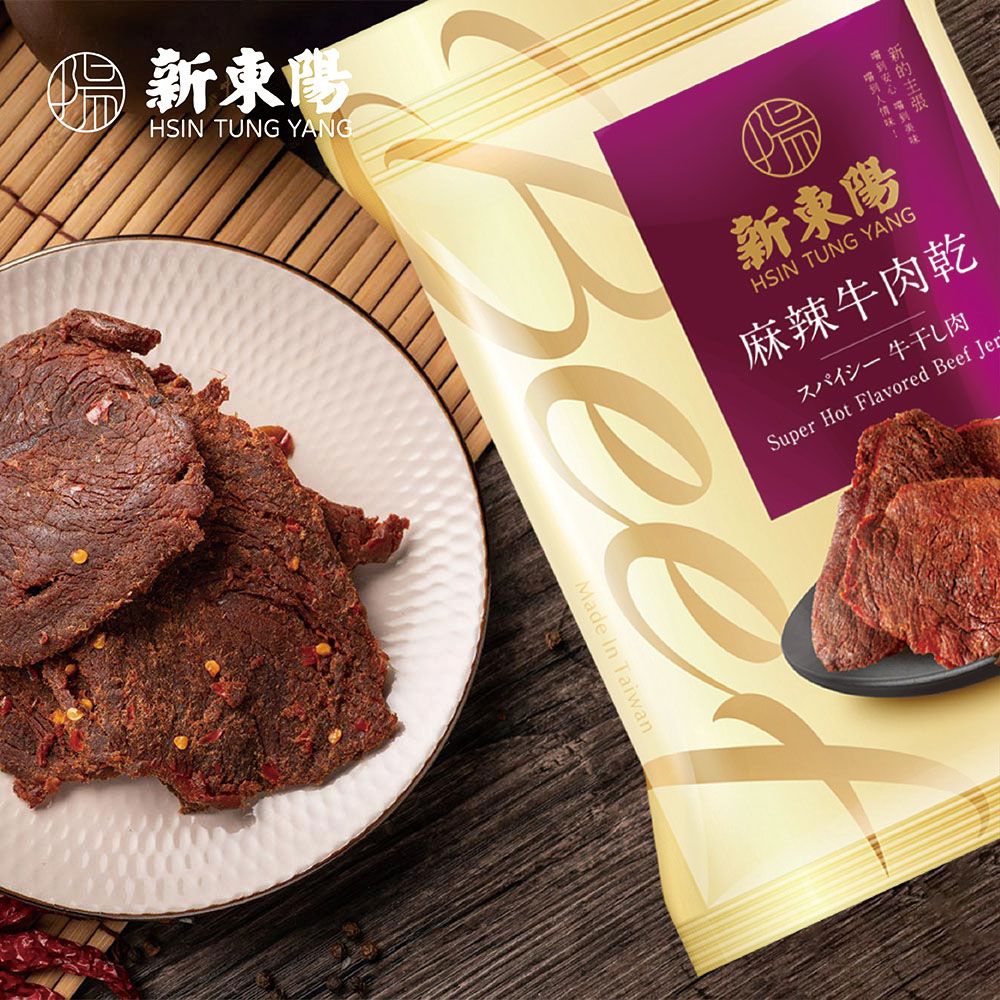 新東陽 麻辣牛肉乾210g