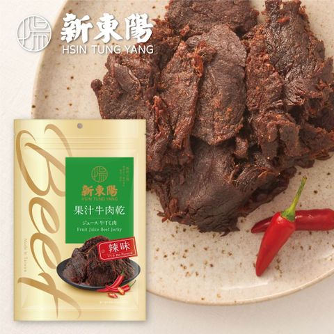 【新東陽】辣味果汁牛肉乾210g