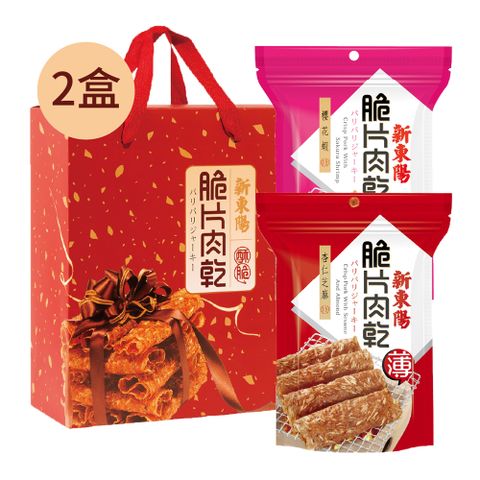 【新東陽】脆片肉乾禮盒(紙盒3秒DIY)X2盒